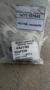 KNJ1106  ադապտեր
