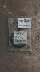 02/801178 խտարար