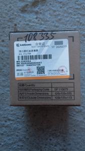 52K2004 /SP106045/ ֆիլտր