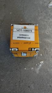 02/802211 թերմոստատ