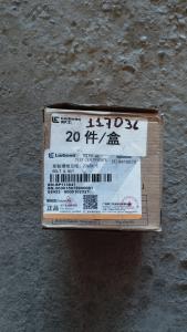 SP113047 հեղյուս և մանեկ