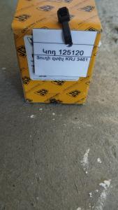 Յուղի զտիչ KRJ 3461