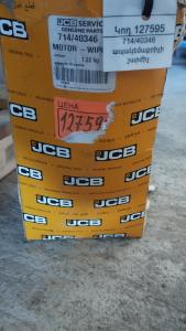 714/40346 ապակեմաքրիչի շարժիչ