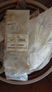 224-18-02004 ստուպիցա բալանսիր