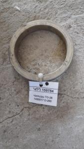 Վտուլկա TO-28 1400017 D-260