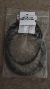 Խցուկ 033/1960905