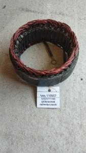 32323771100 գեներատորի օբմոտկա բատե