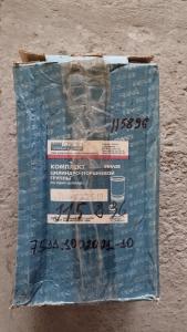 7511.1002021-10 գիլզի