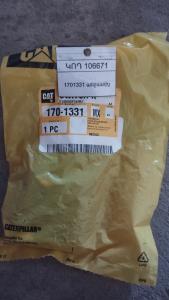 1701331 անջատիչ