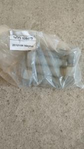 2012184 հեղյուս