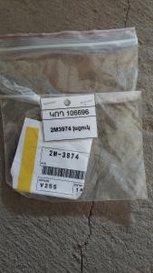 2M3974 խցուկ