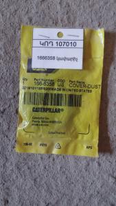 1666358 կափարիչ