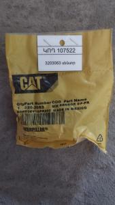 3203063 սենսոր