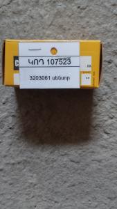 3203061 սենսոր