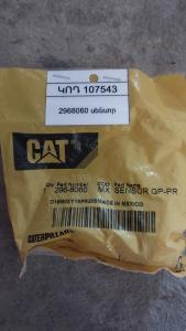 2968060 սենսոր