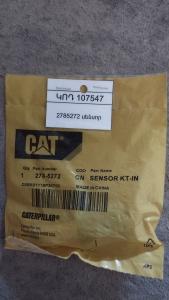 2785272 սենսոր