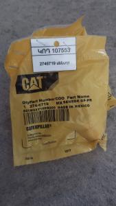 2746719 սենսոր