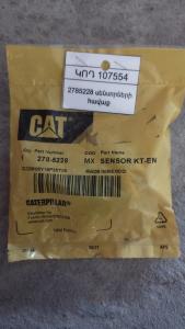 2785228 սենսորների հավաք