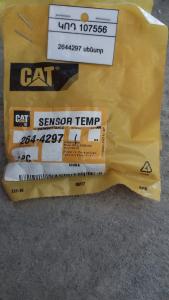 2644297 սենսոր