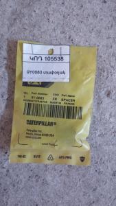 Шайба компрессора CAT 428E