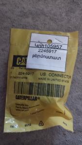 Fuel pump hose connector 428F2