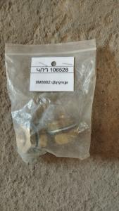 9M8662 վերջույթ /կցորդիչ/