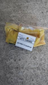 2017651/.2 կափույր