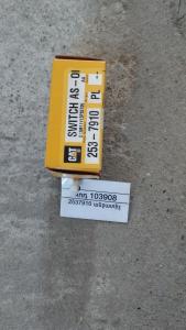 2537910 անջատիչ