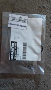 6735-21-4160 միջադիր