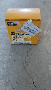 2601347 լուսատու