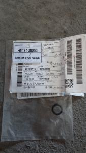 6215-81-9720 խցուկ