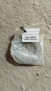 8T4837 տափօղակ