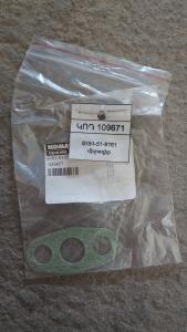 6151-51-8161 միջադիր