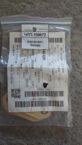 6164-62-8241  միջադիր