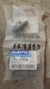 22W-62-17710M ներագույց