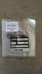 6V4365 (3308196) օղակ