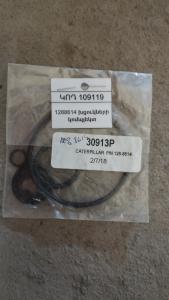 1288614 խցուկների կոմպլեկտ