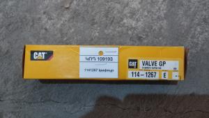 1141267 կափույր