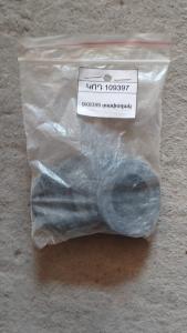 9X8399 տափօղակ