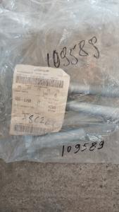 1695792 հեղյուս