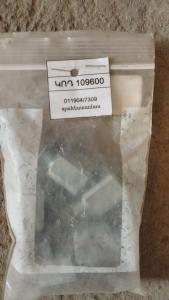 011904/7309   պահեստամաս