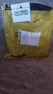 8T4648 Հեղյուս