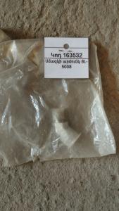 Սմազկի արմունկ 8Լ-5008