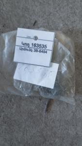 Արմունկ 3B-6494