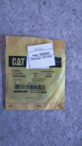 Միջադիր 148-7655