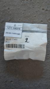 209-98-11450 խցիչ