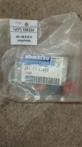 561-06-81610 ապահովիչ