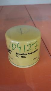 9C4937 սապունիկ