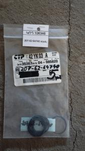 207-62-64740 օղակ