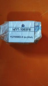 YU705903-4 դարձակ